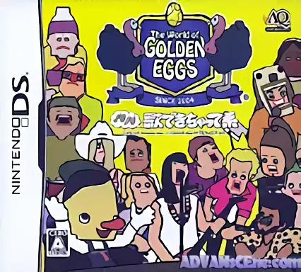 Image n° 1 - box : World of Golden Eggs, The - Nori Nori Uta Dekichatte Kei